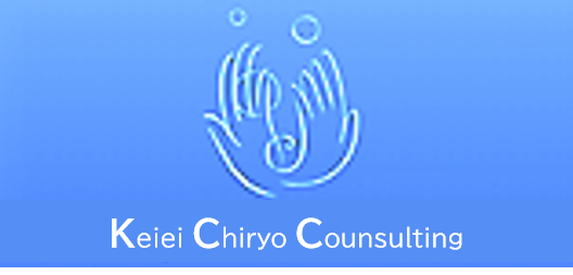 KeieiChiryou Consulting（KCC）