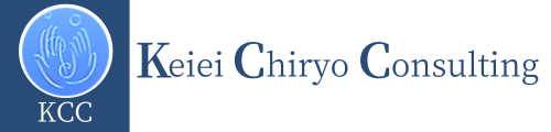 Keiei Chiryo Consulting（KCC）